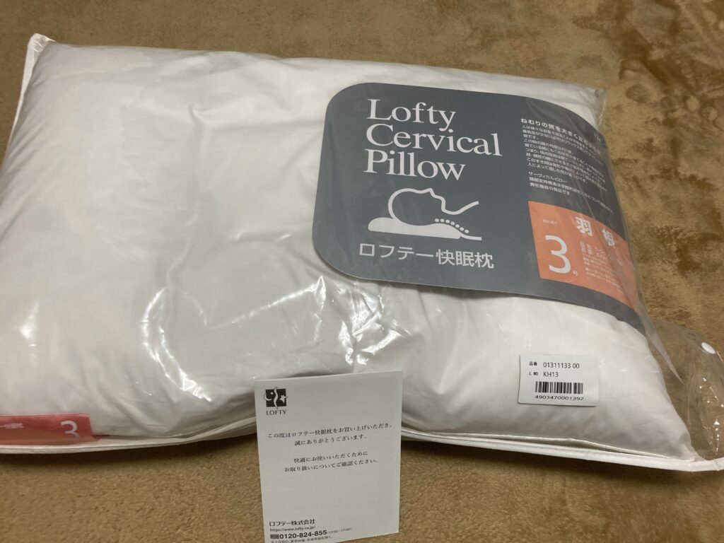 SALE／84%OFF】 ロフテー 快眠枕 ユートピア ３号 general-bond.co.jp